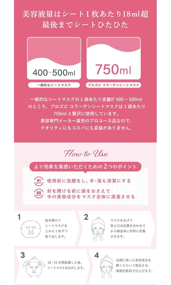 Collagen Sheet Mask 40 Sheets Face Pack Face Mask Face Sheet Face Pack Facial Mask Facial Sheet Facial Pack [Prosbi]