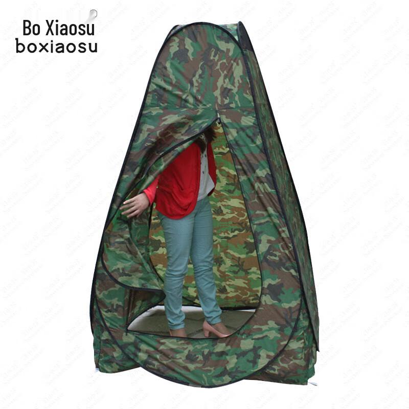 Automatic Pop-Up Privacy Tent