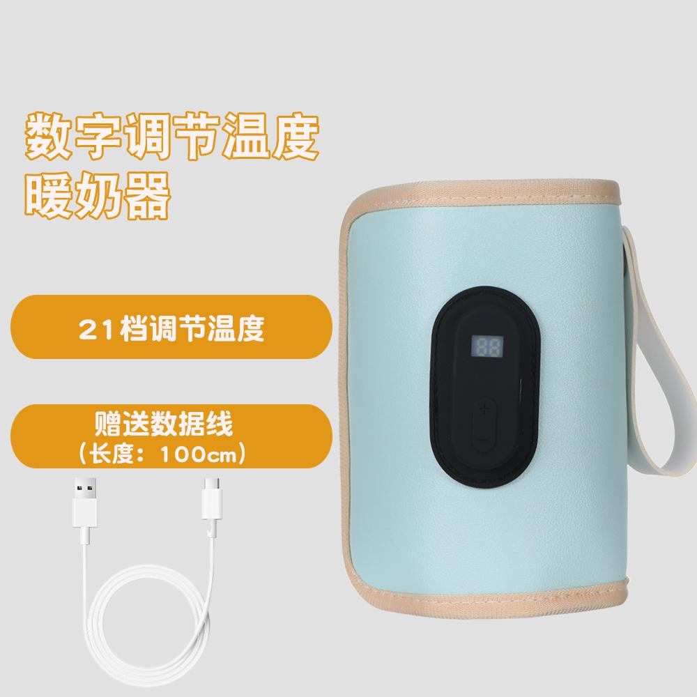 Baby Milk Warmer Baby Nursing Bottle Heater, Portable USB Bottle Warmer for Car, Outdoor Travel Accessories Outdoor Portable USB