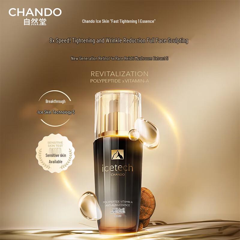 CHANDO Ice-Muscle Peptide A Essence