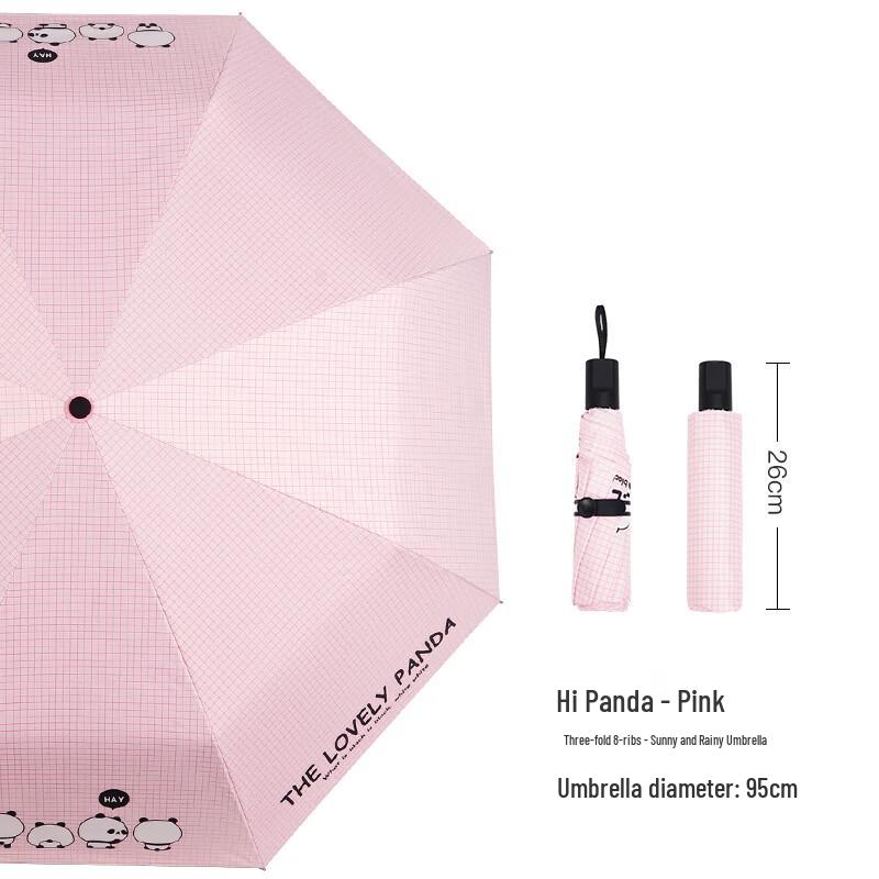 Трехстворчатый зонт Hongye с изображением панды