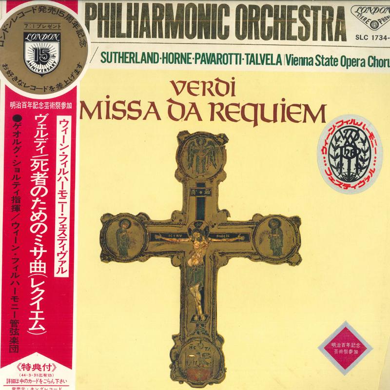 

LP Record GEORG SOLTI, VIENNA PHILHARMONIC OR - Missa Da Requiem SLC17345PROMO LONDON 1968 Japan Obi Classical Used