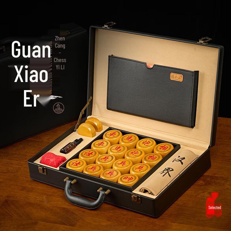 Guan Xiao Er Golden Silk Nanmu Chinese Chess Set