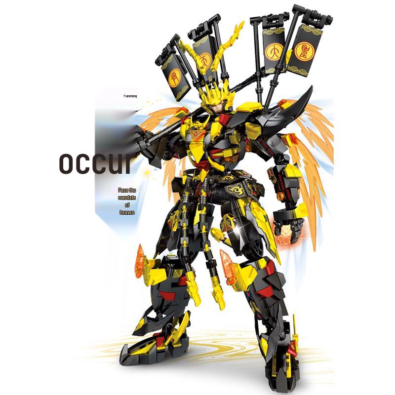 Le Yi Starburst Building Blocks: Hou Yi, Black Sun Wukong, Liu Er Mihou, Bai Qi Mecha Assembly Toy Set.