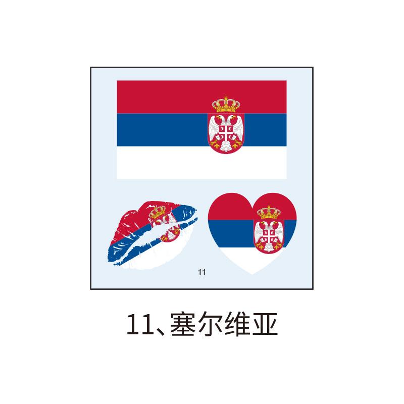 US, Canada and Mexico World Cup Flag Tattoo Sticker, Football Game Sports Meeting Tattoo Sticker, Makeup Face Sticker