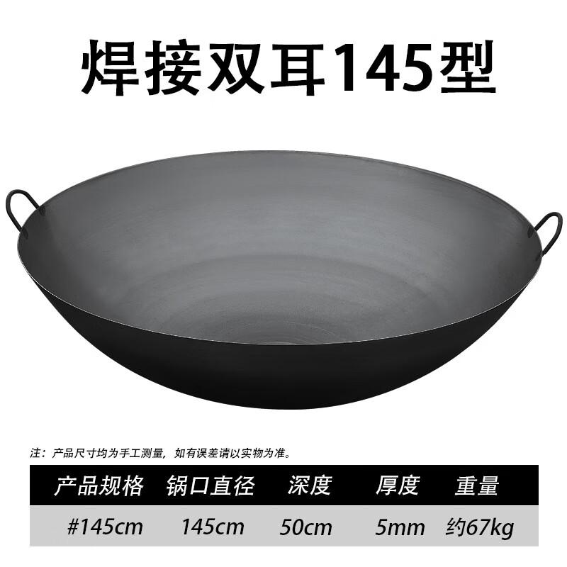 Traditional Double-Handle Wrought Iron Wok