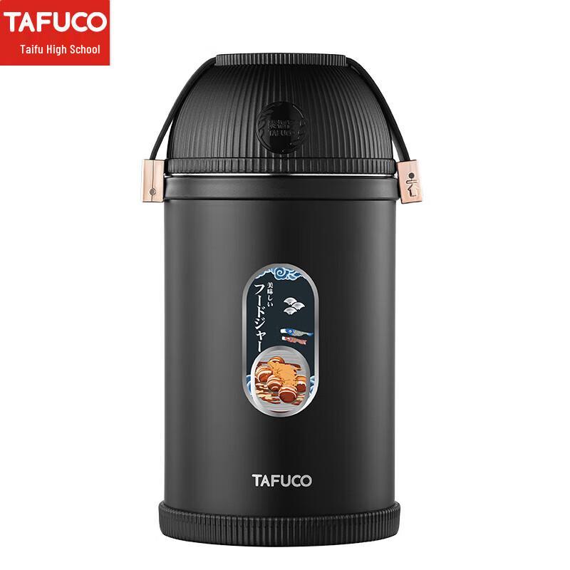 TAFUCO T2291 316 Stainless Steel Thermal Food Jar