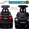 Fahrzeugspielzeug Weiß Kick Hand Push 2WAY Fahrzeugspielzeug Kinderauto Fahrzeug BMW-M5 (Fuß & Kinder Kinderfahrzeug)