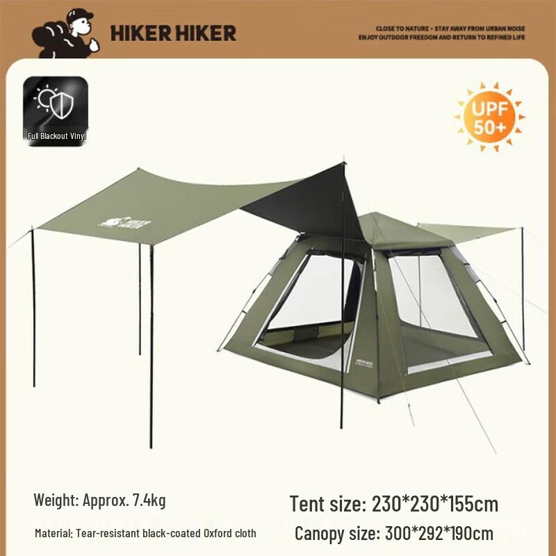 BOSHEHNG Outdoor Sun-Protection 2-in-1 Canopy Tent