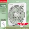 KONKA electric fan, household rotary fan, bass table fan, student Hongyun fan, desktop fan
