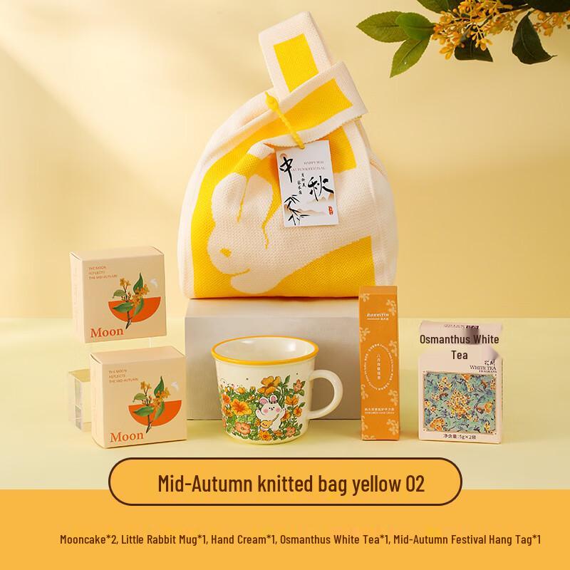 Creative Mid-Autumn Festival Gift Set