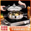 Stainless Steel Pressure Cooker Set, Non-Stick Pan, Kitchen Accessories for Induction Cookers, General