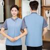 Retro Chinese Style Cleaning Work Uniform