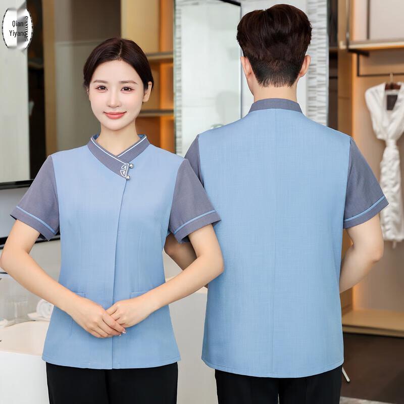 Retro Chinese Style Cleaning Work Uniform
