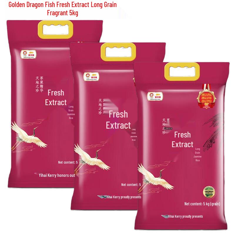 Arawana Fresh Long-Grain Fragrant Rice