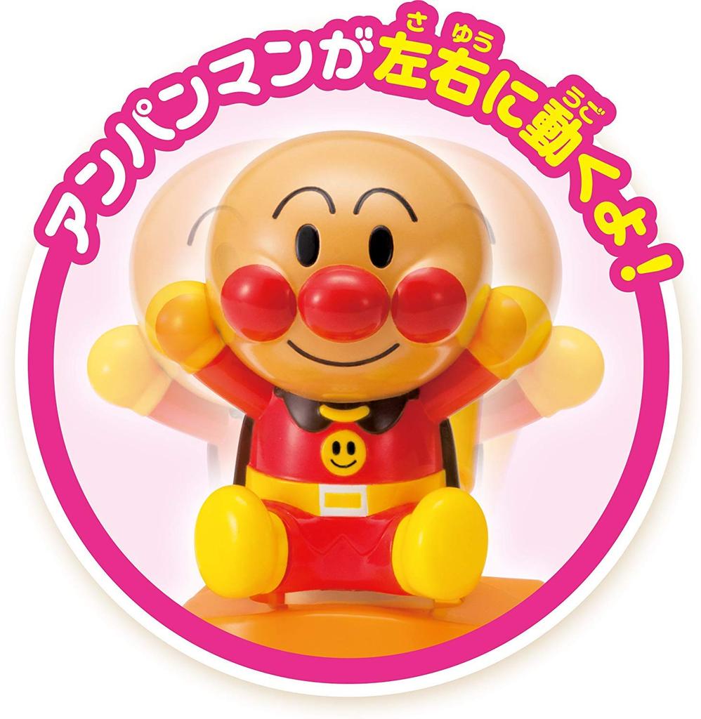 Anpanman Swiss Cleaning