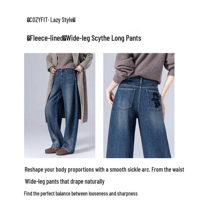 Demana Women's Winter Fleece-Lined Curved Wide-Leg Jeans