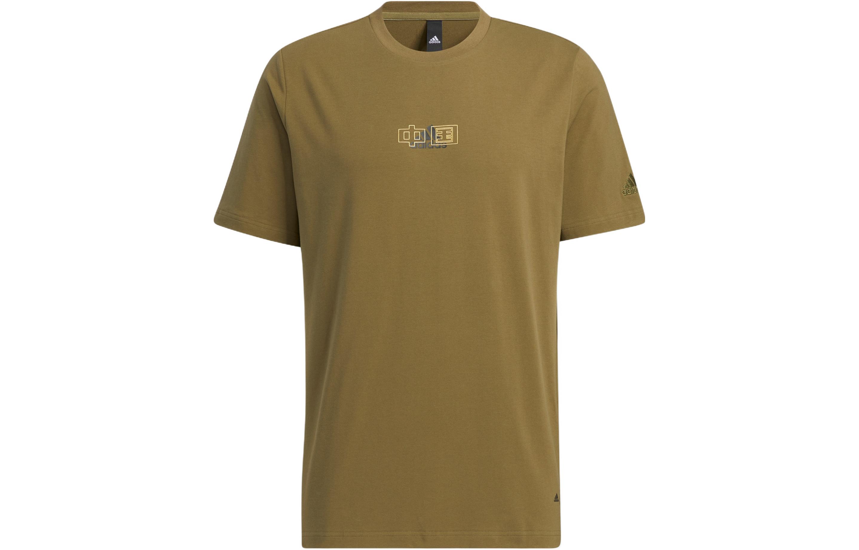 Adidas T Shirts Men s Olive Green Crew Neck Moderate Straight Fit HS4386 XL