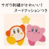 Marushin Cushion, Nintendo Kirby's Friendship Star Canvas Fabric, 4585027500