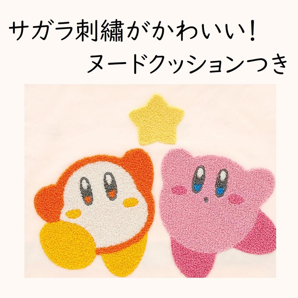 Marushin Cushion, Nintendo Kirby's Friendship Star Canvas Fabric, 4585027500