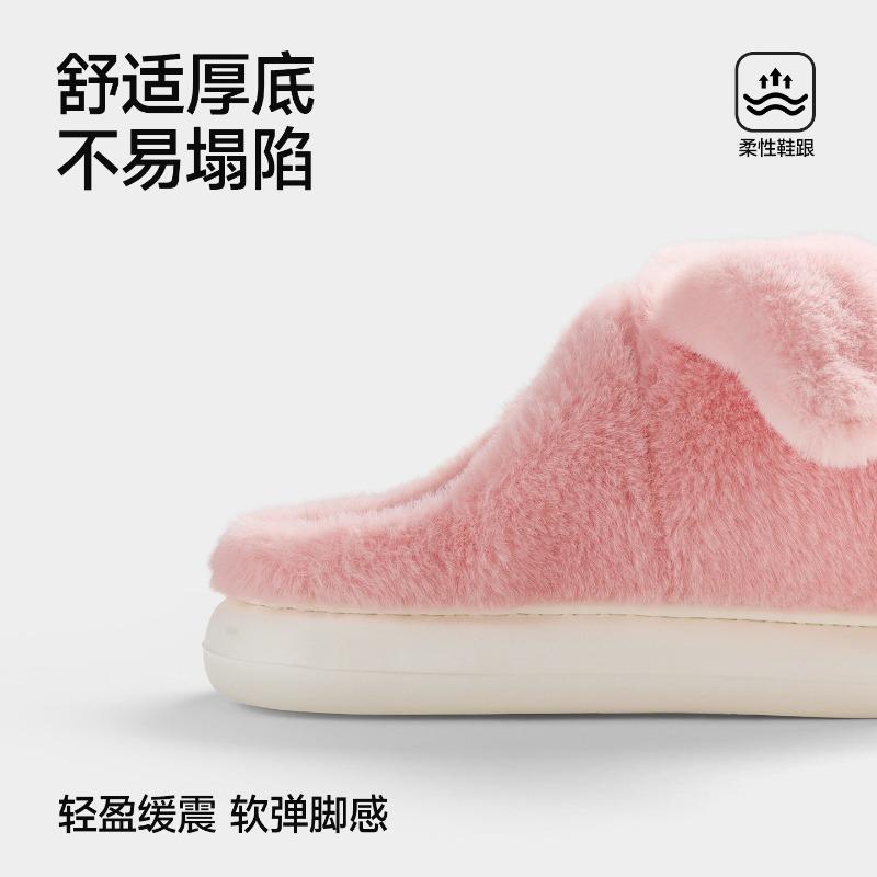 Autumn and Winter Girl's Heart Flying Piggy Cotton Slippers Piled Thickened Warm Non-slip Cotton Slippers At Home Women