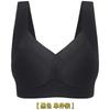 Traceless Summer Thin Collection Large Size Wenmei Vest Integrated Fixed Cup