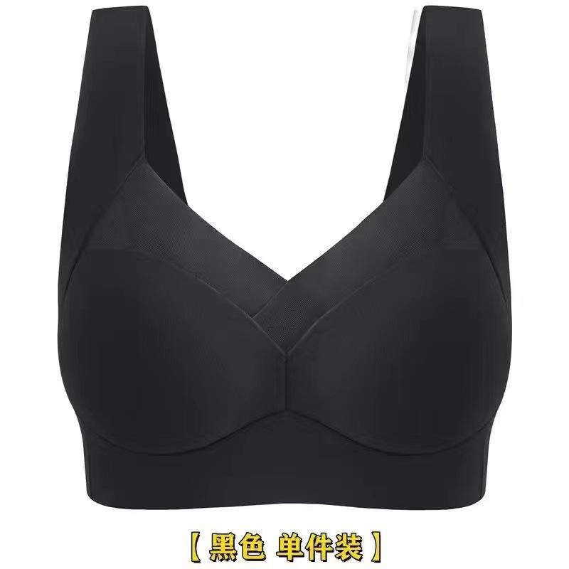 Traceless Summer Thin Collection Large Size Wenmei Vest Integrated Fixed Cup