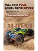 Remote Control 4WD High-Speed Drift Off-Road Bigfoot Electric Toy Truck Model.