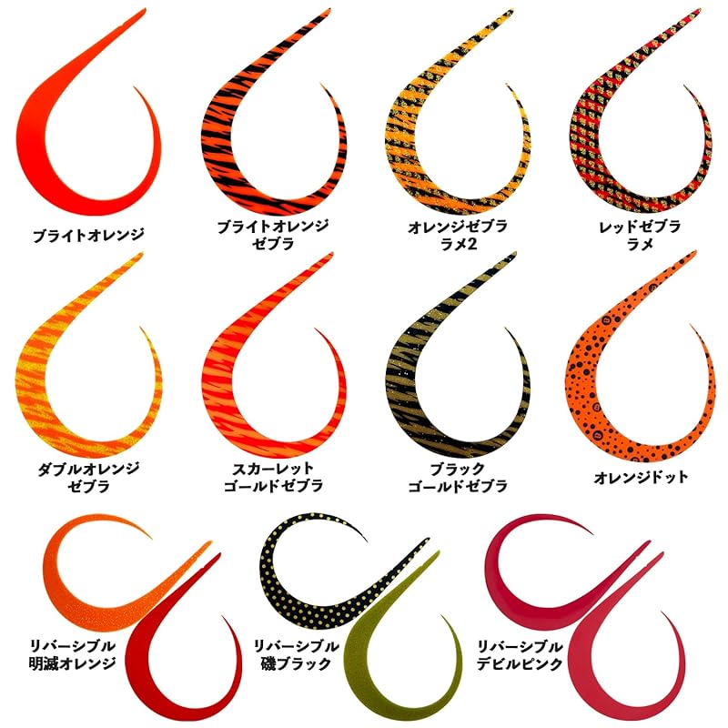 Brizm EZ Curly Standard Single Magnum (3-Pack) Big Tie Curly Tie for Tai Rubber Fishing, Strongest, Strong Vibration, Ideal for Homemade Tairaba