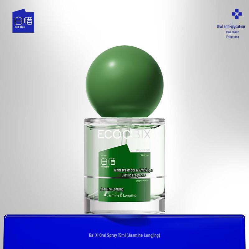 

Baixi Pre-Qingming Longjing Mouth Spray