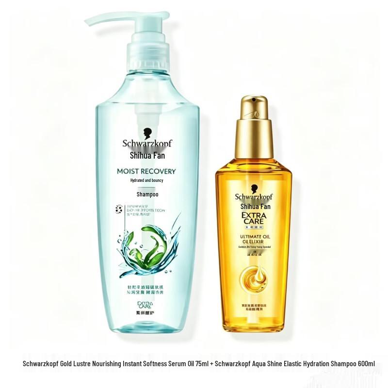 Schwarzkopf Hydrating Shampoo & Nourishing Hair Oil Set