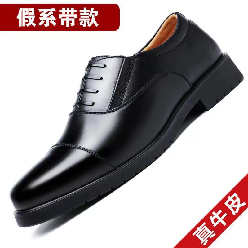 

Real business dress leather shoes men s three-headed genuine leather men s shoes summer breathable inner height increase shoes men 44