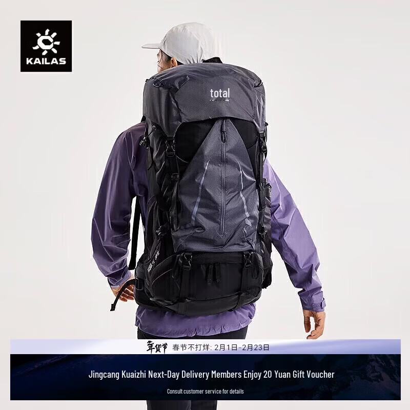 KAILAS Ridge IV 48+5 Lightweight Hiking Backpack S