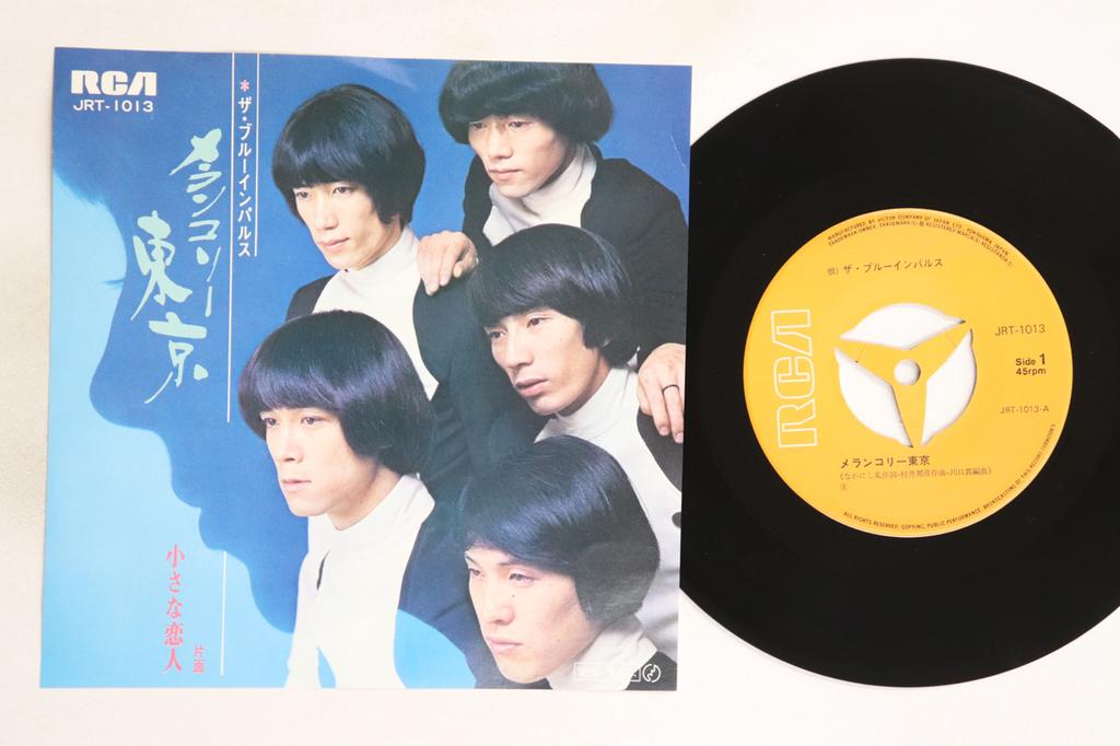 7inch Record BLUE IMPULSE - Melancholy toukyou / Chiisana koibi JRT1013 RCA 1969 Japan Japanese Pop/Rock Used