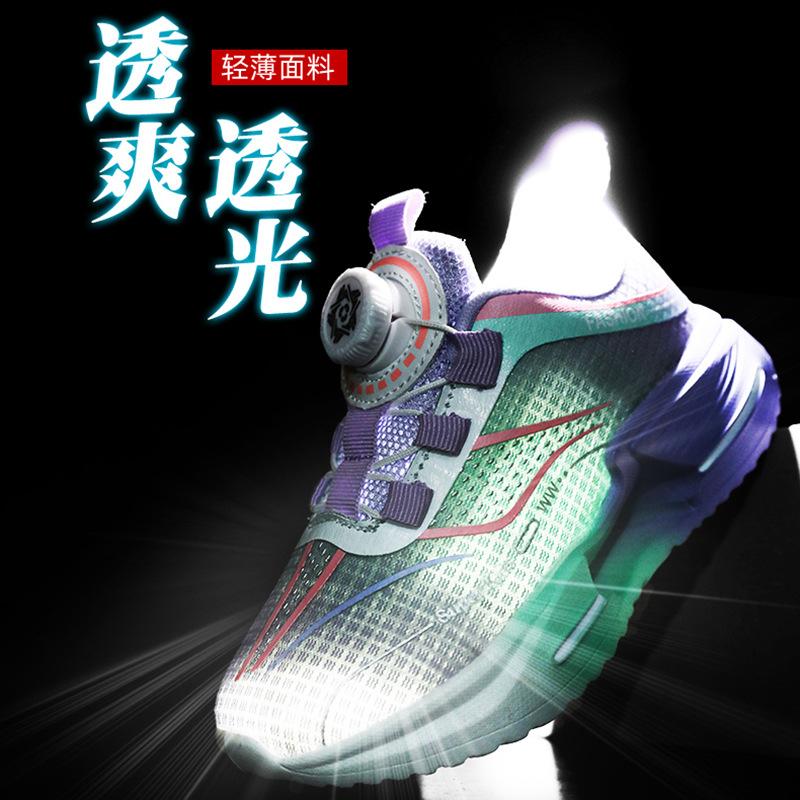 Youth Sports Shoes, Rotating Buttons, Comfortable Single Mesh, Breathable, Medium and Large Children, Primary School Students, Lightweight Cushioning