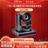 ZTE ZXV10 Video Conferencing Solutions (CN Version)