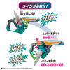 Kamen Rider Revise DX Holy Wing By Stamp [Bandai]