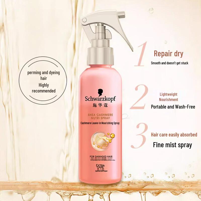Schwarzkopf Кашемировый спрей для волос питательный