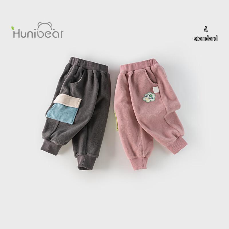 

Kids Fleece Lined Jogger Sweatpants 80/48