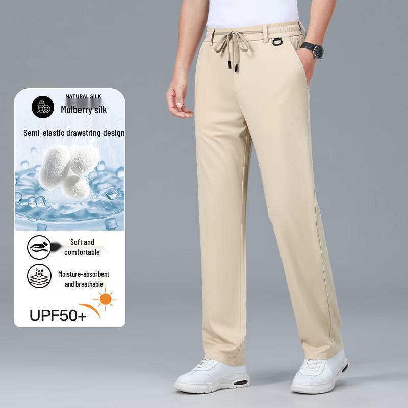 

Yiliteng Men s Thin Four-Way Stretch Casual Outdoor Pants 3XL