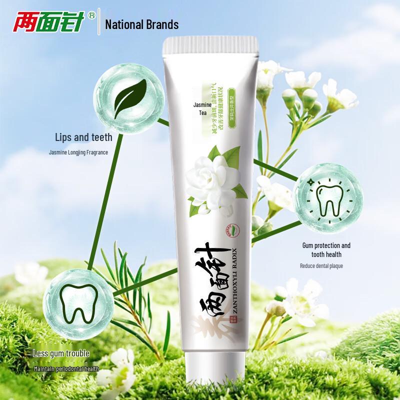 Liangmianzhen Jasmine Longjing Toothpaste
