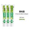 Pudilan Children's Anti-Cavity Toothpaste