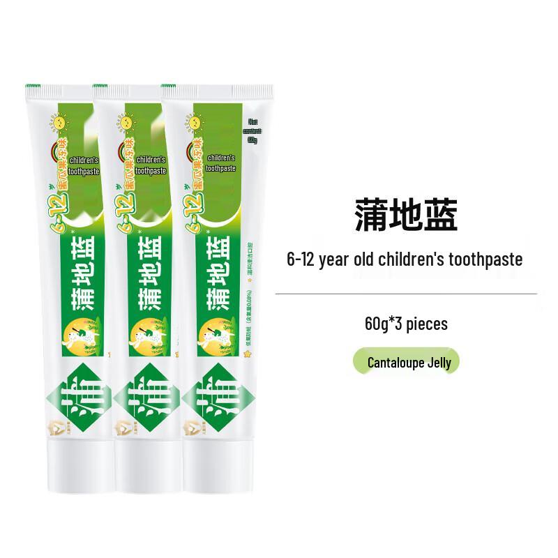 

Детская зубная паста Pudilan 0-6 лет - Дынное желе