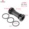 Sealed Bearing Threaded Bottom Bracket Mountain Bike Compatible With Shimano BB68 BB73 BB86 BB92 PF30 BSA30