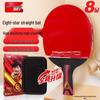 DHS Hurricane Series Table Tennis Racket