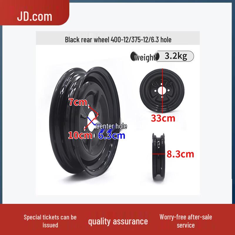 Qingwa Electric Tricycle Steel Wheel Hub