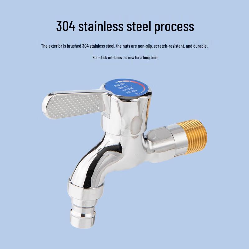 Heavy-Duty Splash-Proof Washing Machine Faucet