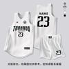 Herren Basketball Trainingsanzug Schnelltrocknendes Trikot Teamspiele