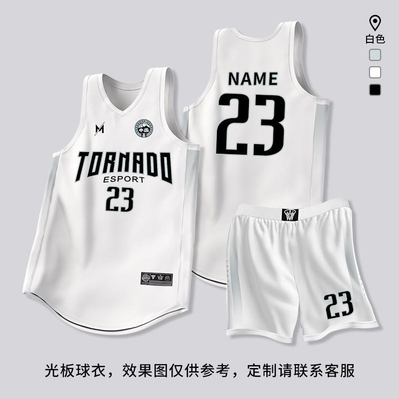 Herren Basketball Trainingsanzug Schnelltrocknendes Trikot Teamspiele