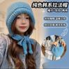 Winter balaclava hat women's scarf integrated knitted hat fashion high-end sense bag hat dual-purpose accessories
